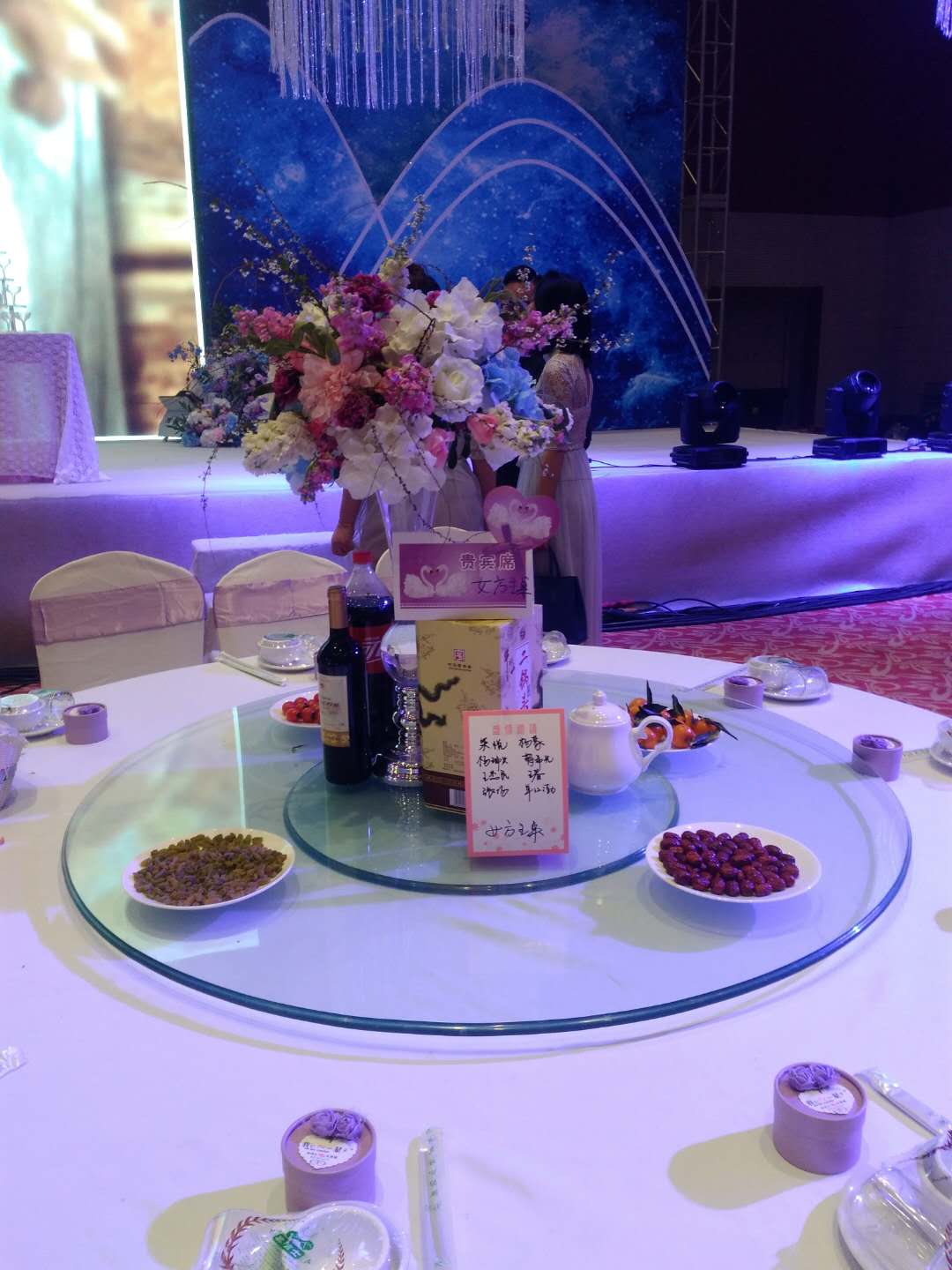 婚礼